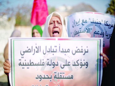 امرأة فلسطينية خلال مشاركتها بمظاهرة ضد مخطط كيري (أرشيف)