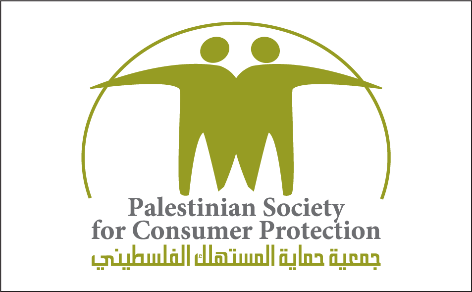 شعار  جمعية حماية المستهلك الفلسطيني