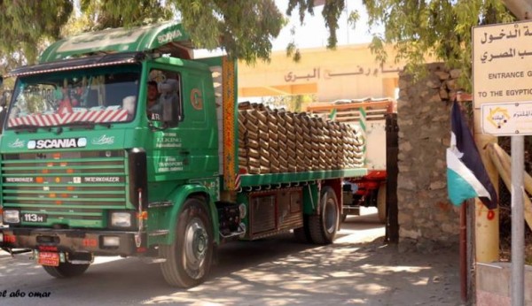 أحزاب مصرية رحبت بتحسين العلاقة 