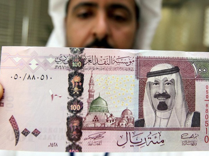 صورة "أرشيفية"