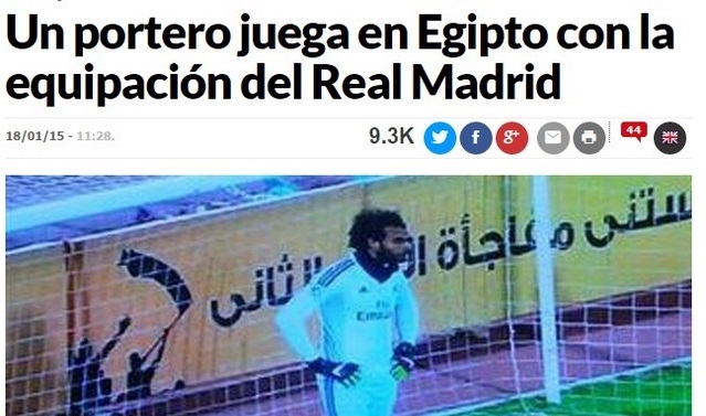 الحارس محمد عبد الوهاب يرتدى قميص ريال مدريد