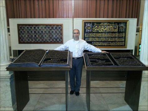 السوري محمد ماهر حاضري 