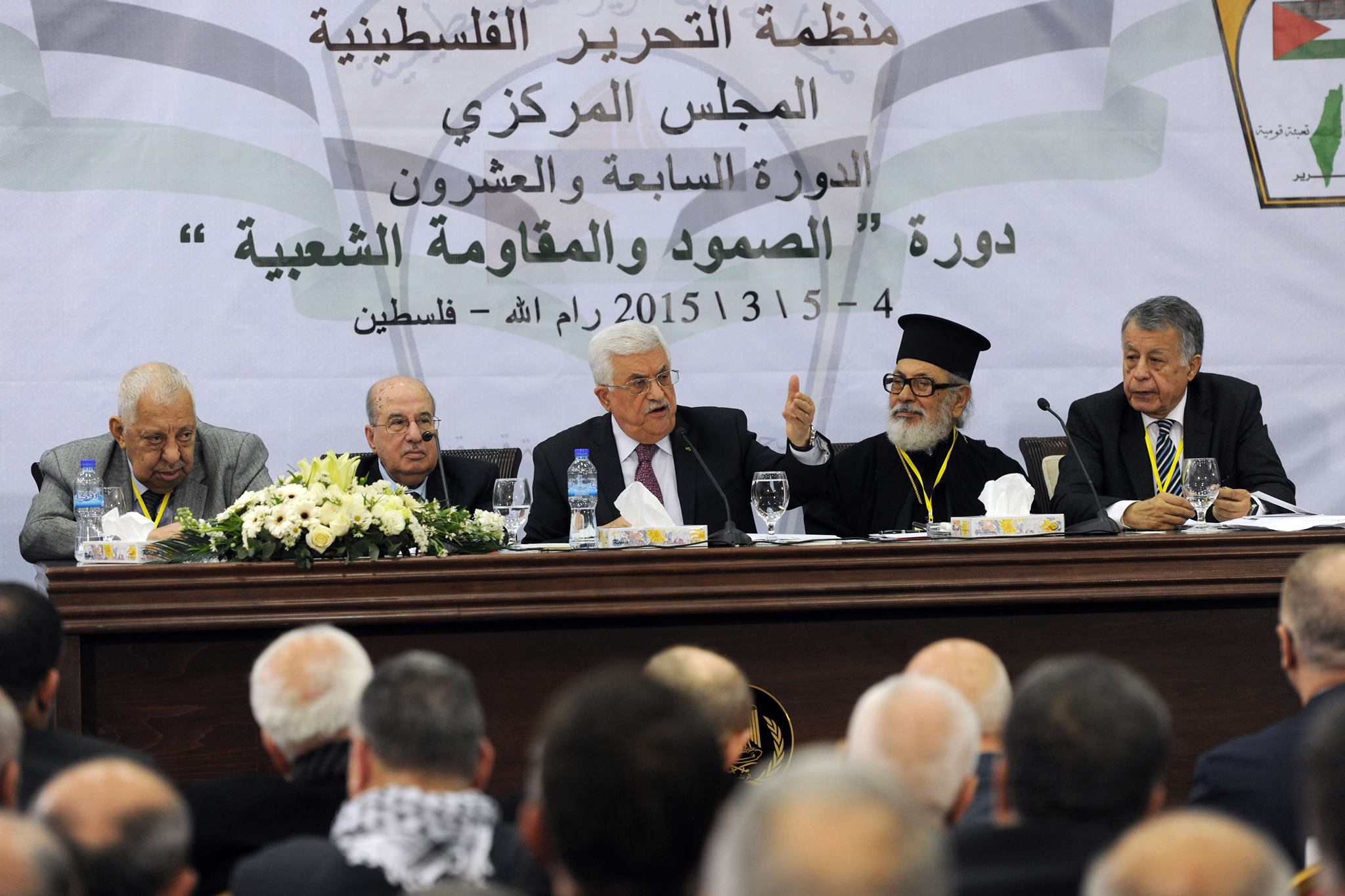 صورة من اجتماع المجلس المركزي