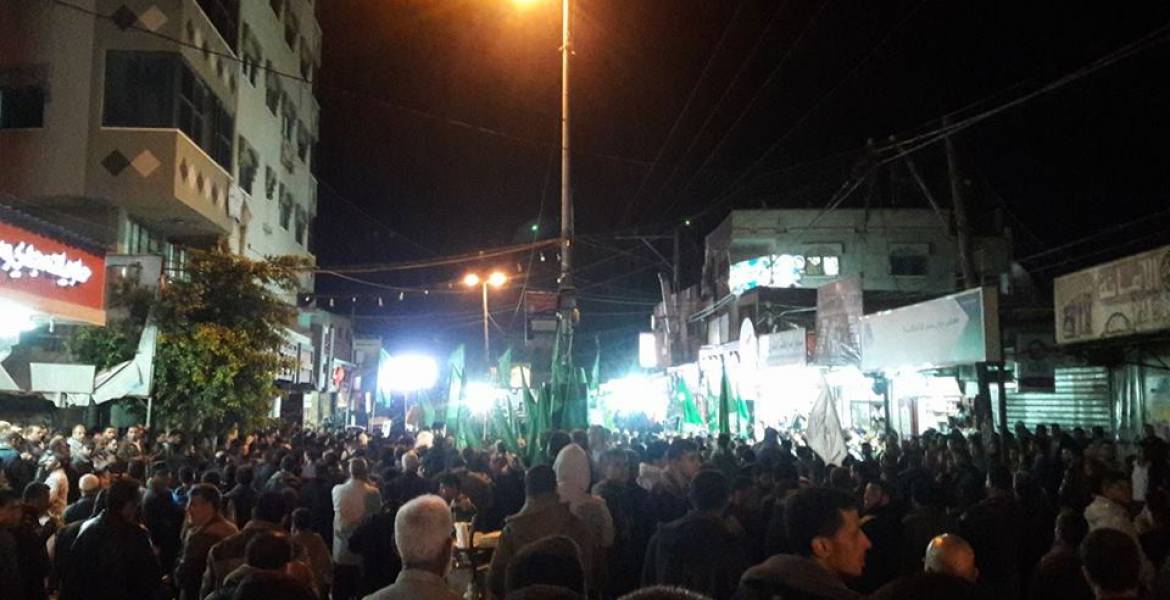 جانب من المسيرة