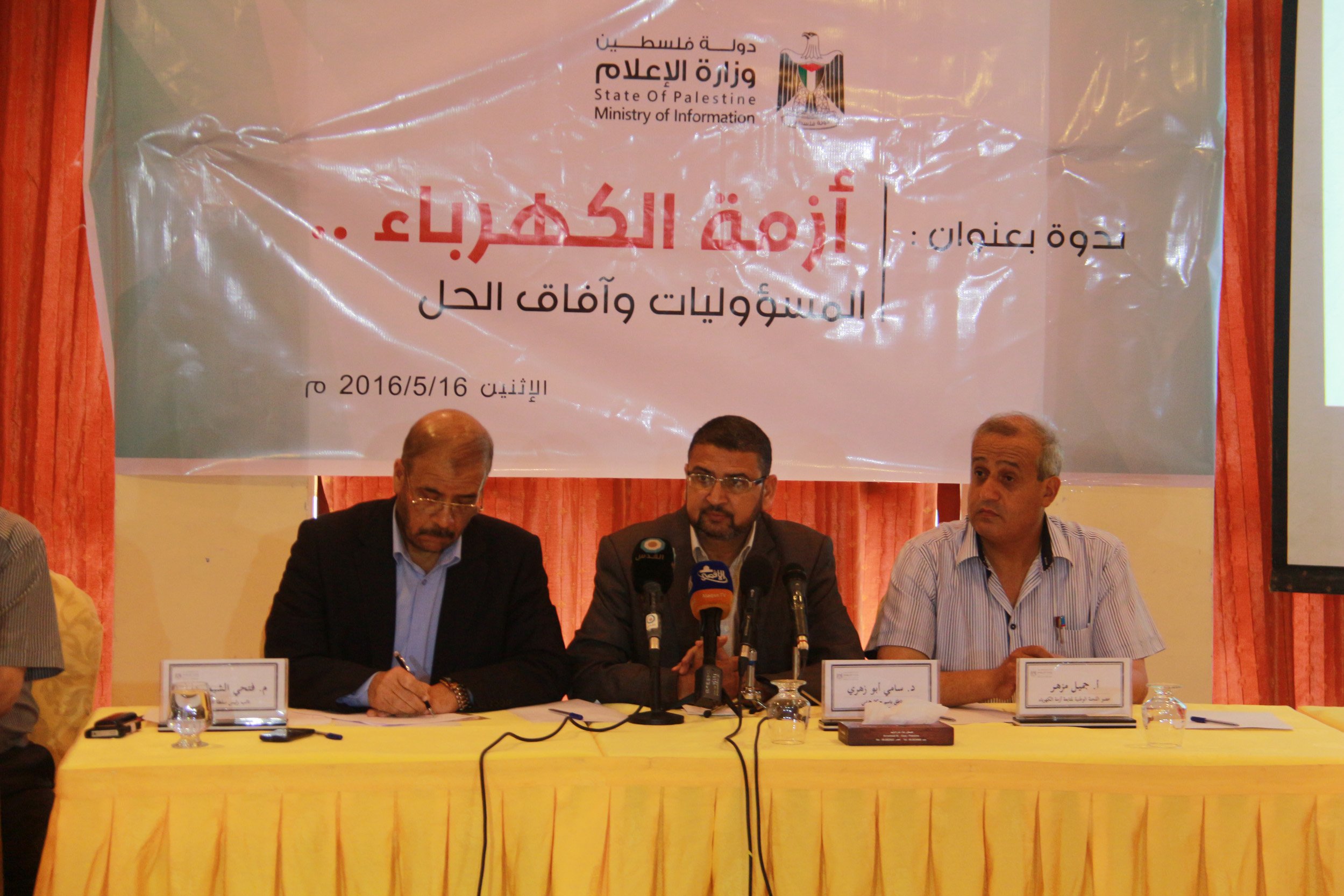 جانب من اللقاء