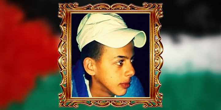 الطفل الفلسطيني محمد حسين أبو خضير