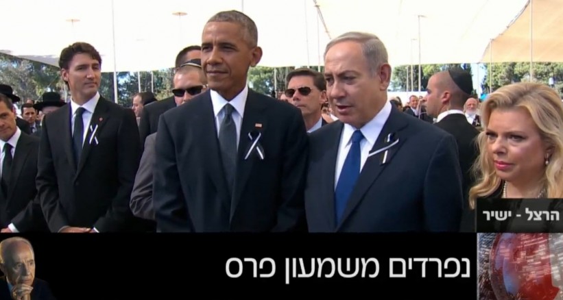 بدء مراسم جنازة بيريز وسط إجراءات أمنية مشددة