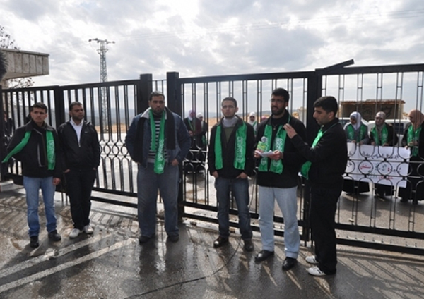 الكتلة الإسلامية جامعة بير زيت