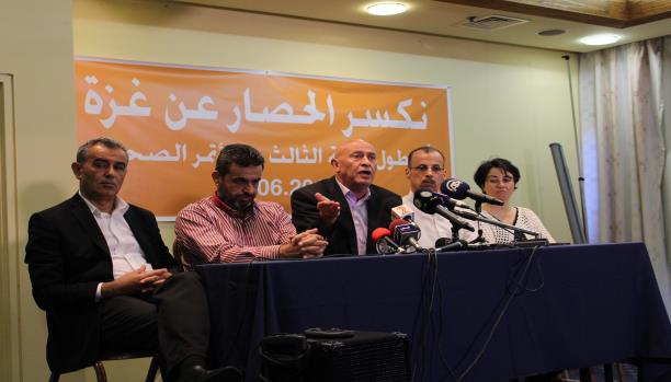 جانب من المؤتمر