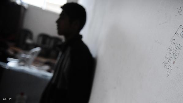 صورة تعبيرية