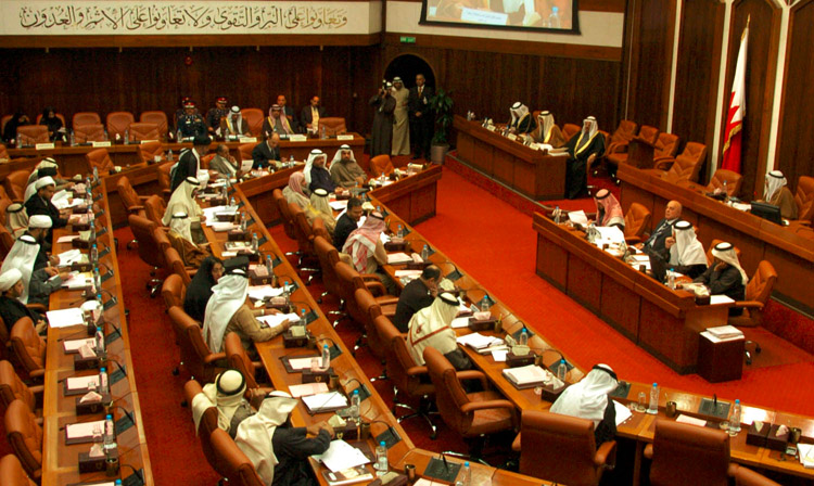 مجلس النواب البحريني (أرشيف)