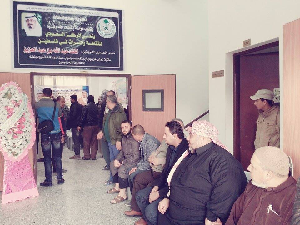 خيمة عزاء الملك السعودي