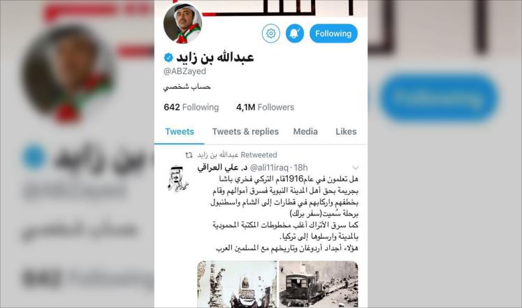 تركيا للإمارات: إساءتكم للعثمانيين عار وكذب