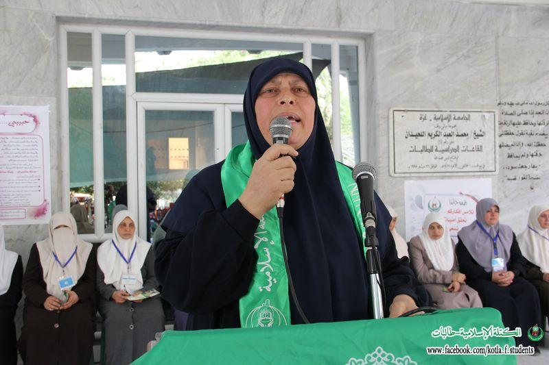 مسؤولة الحركة النسائية في حماس