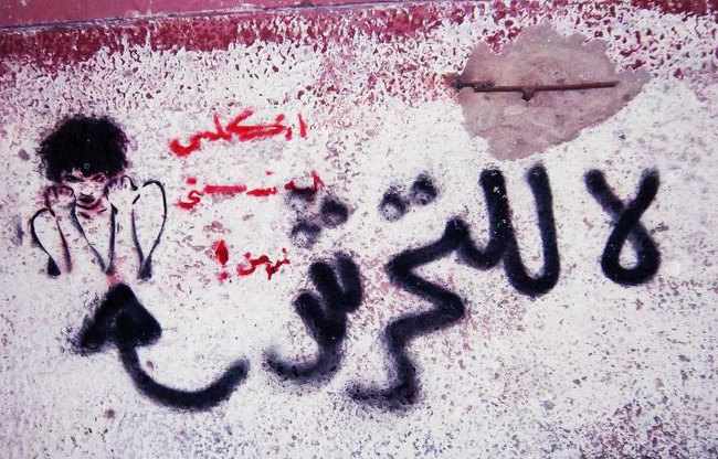 (صورة أرشيفية)