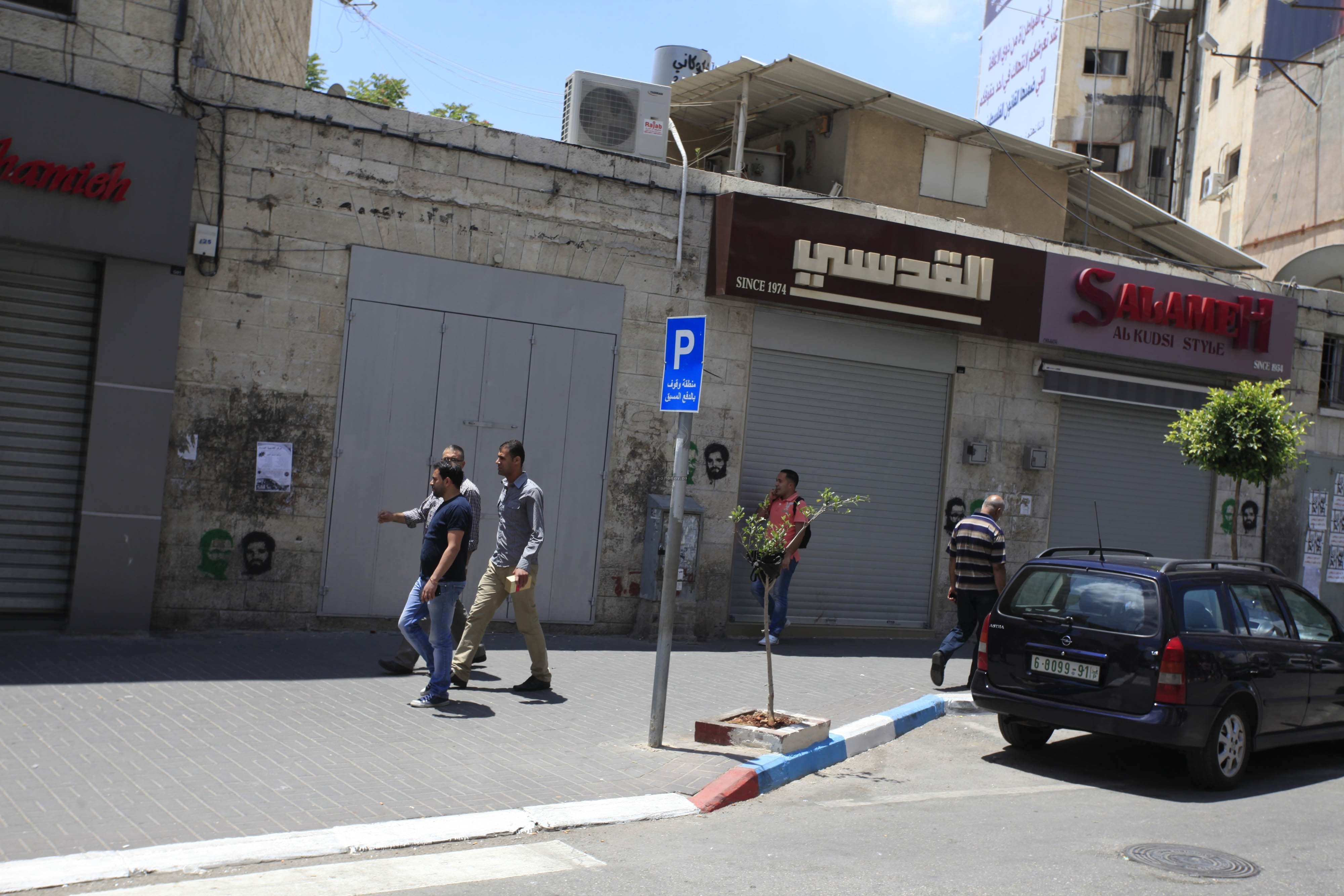 صورة أرشيفية 