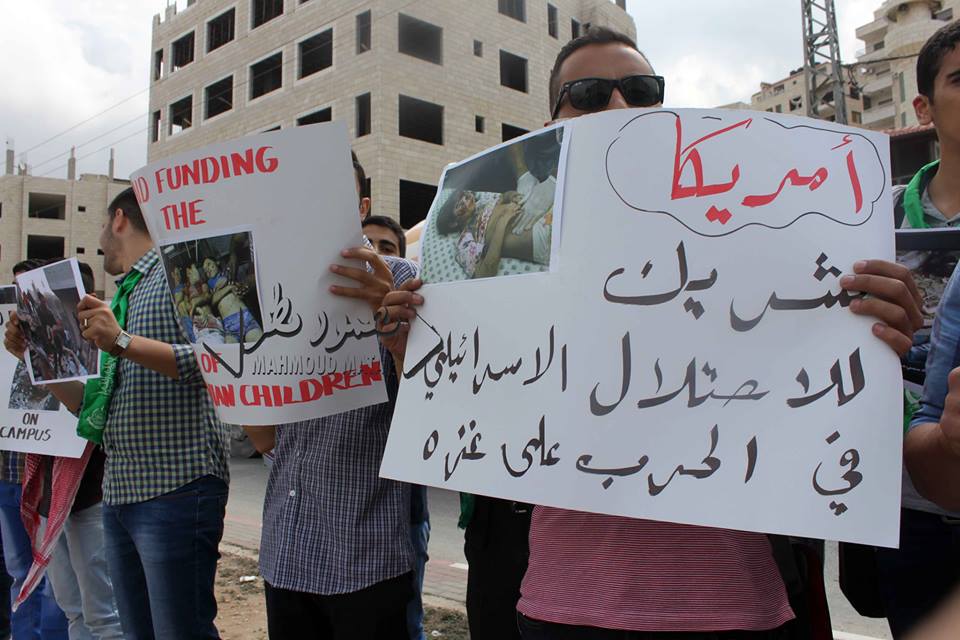 طلبة جامعة النجاح ينددون بالقنصلية الأمريكية