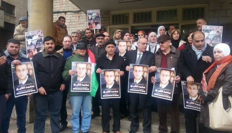 الاحتلال يمارس الإعدام البطيء بحق الصحفي القيق  