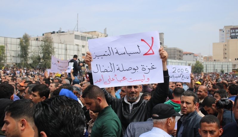 حماس: لا علاقة لنا بالمؤامرة التي تستهدف موظفي السلطة بغزة