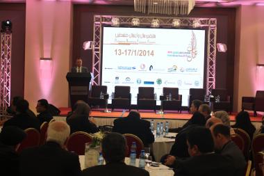 جانب من المؤتمر