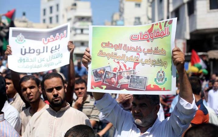 مسيرات شعبية رافضة للمفاوضات (أرشيف)