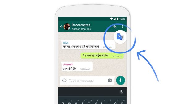 google-translate-tap-to-translate-598x337
