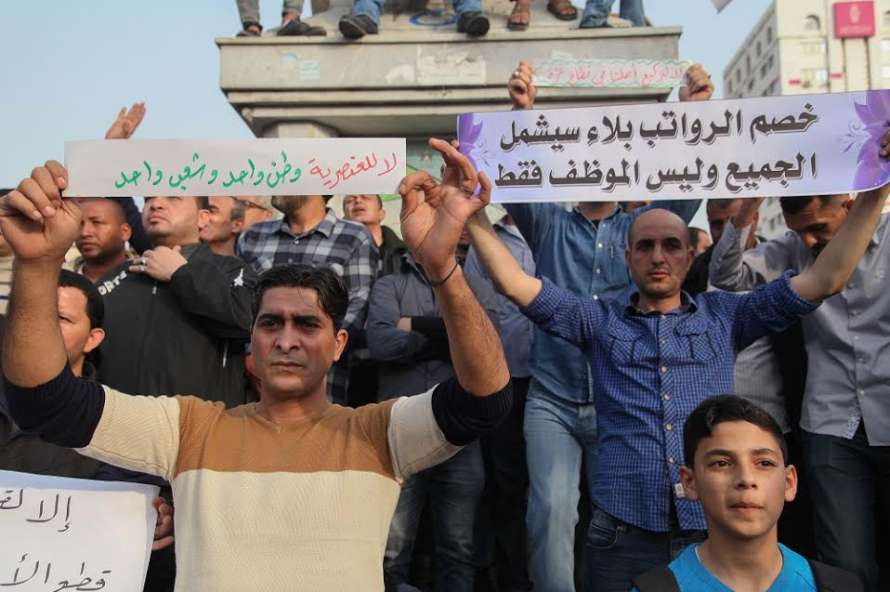 صورة أرشيفية