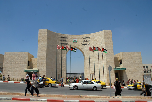 جامعة فلسطينية (أرشيف)