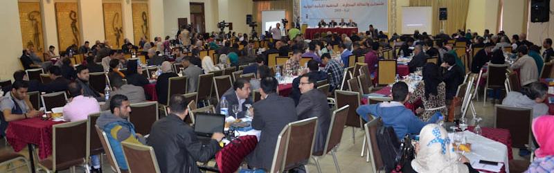 جانب من المؤتمر