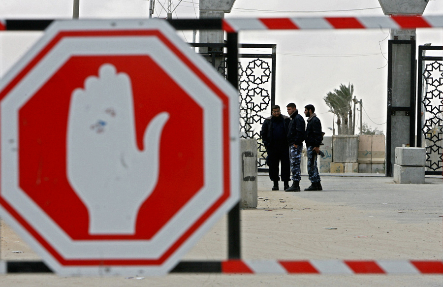 معبر رفح البري