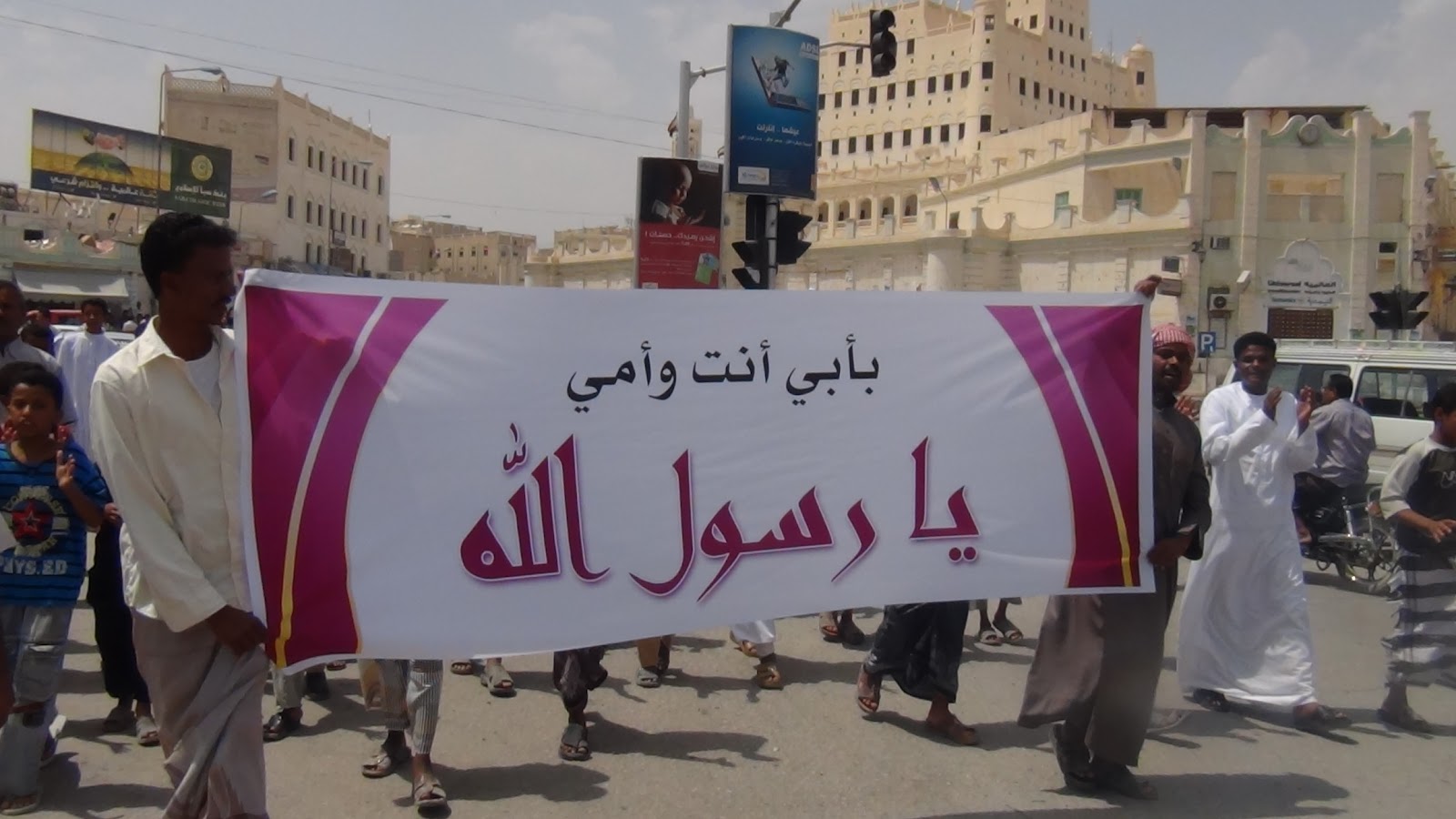 خلال مسيرة رفضًا لنشر الصور المسيئة 