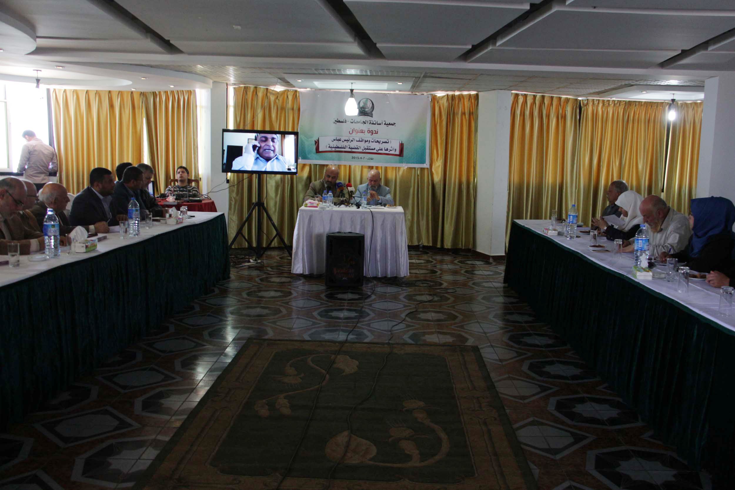 جانب من الندوة