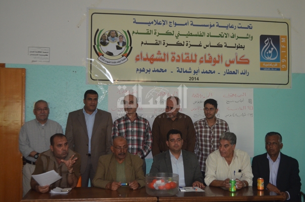 اللجنة المشرفة على البطولة