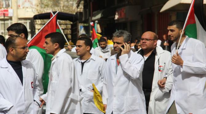 اعتصام لاطباء في الضفة (أرشيف)
