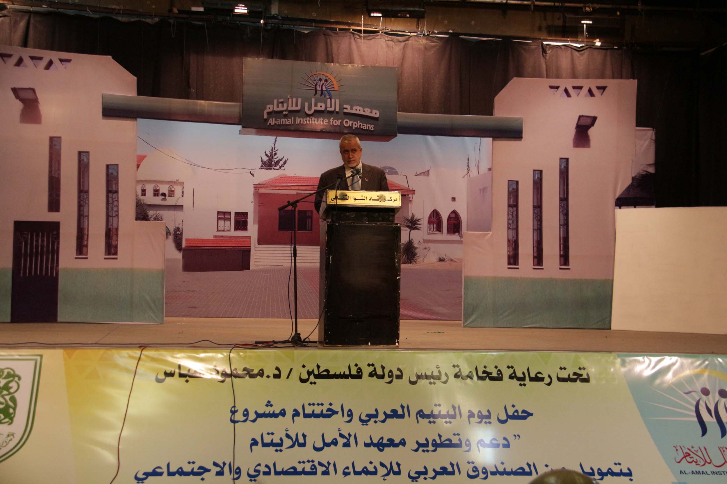 جانب من الحفل