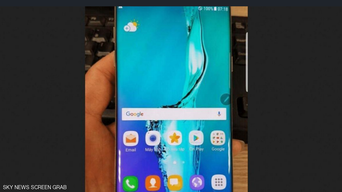 صورة "أرشيفية"