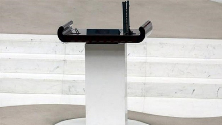 الجهاز المفقود