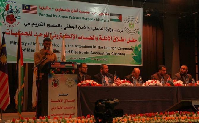 حفل اطلاق المشروع في قاعة رشاد الشوا وسط مدينة غزة