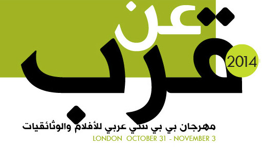 شعار عن قرب