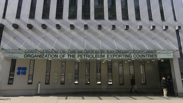 مقر منظمة أوبك في فيينا - أرشيفية