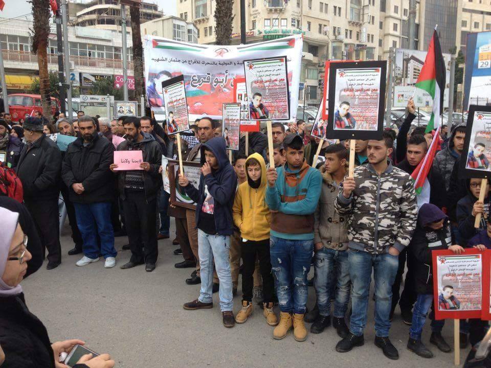 صورة من الوقفة 