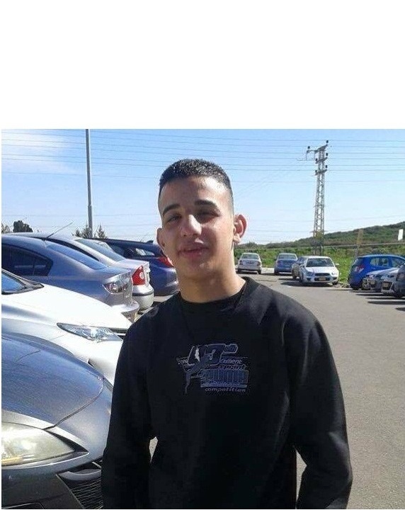 الفتى أيمن سميح العباسي