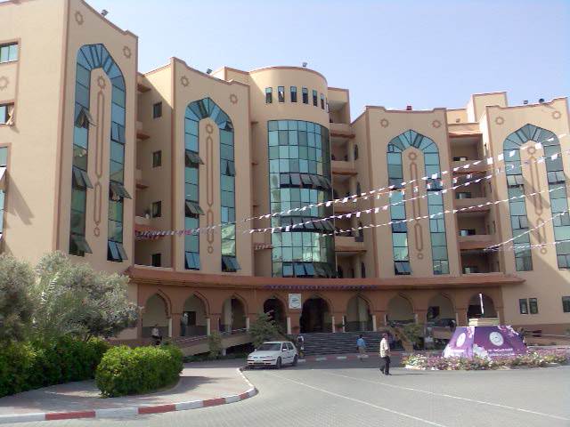 الجامعة الاسلامية (أرشيف)