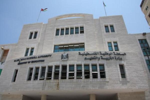 (صورة من الأرشيف)