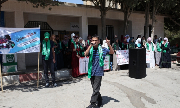 احتجاجات الكتلة بجامعة بيرزيت (أرشيف)