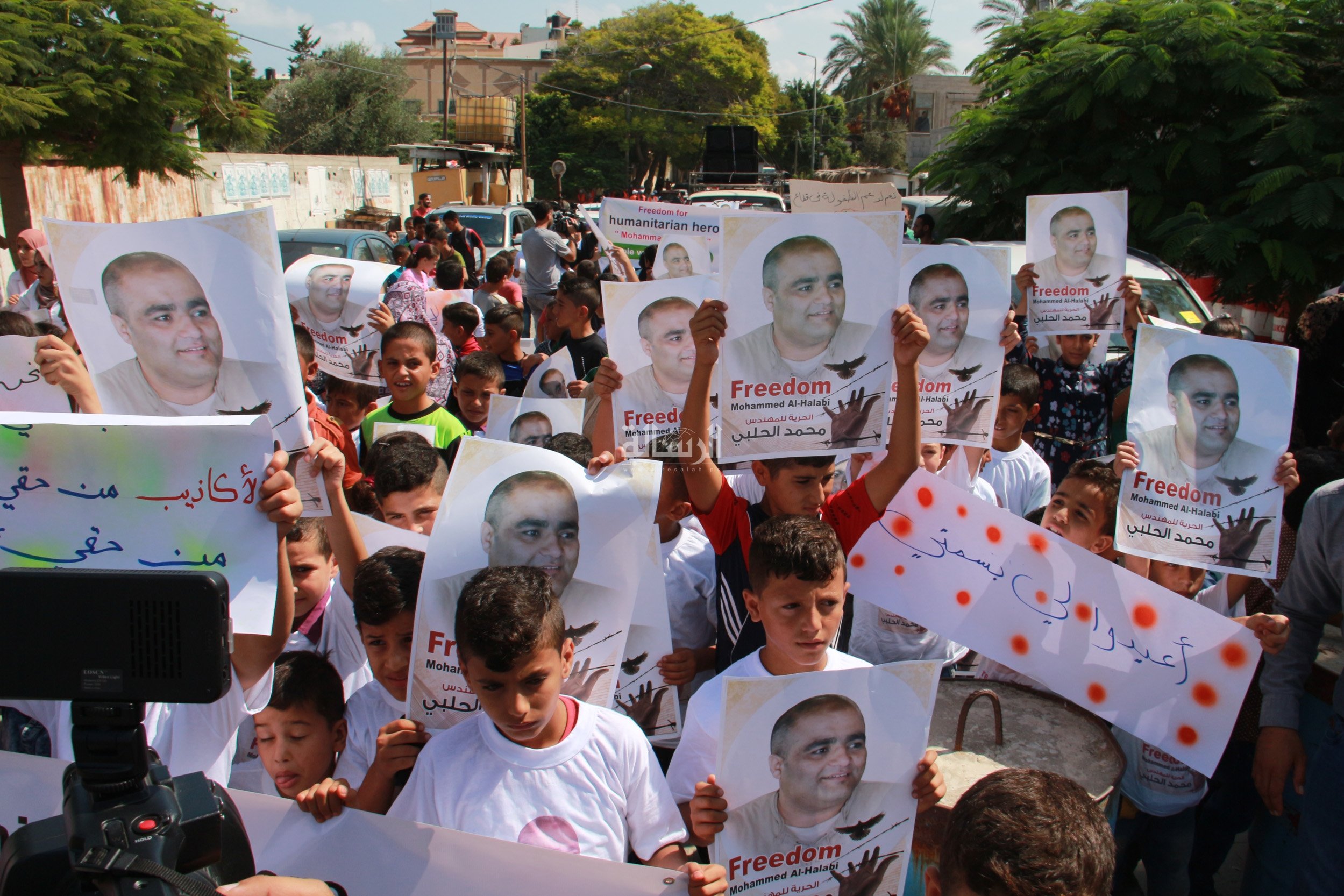 جانب من الوقفة